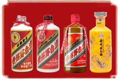 鹤岗市烟酒回收贵州茅台酒.jpg