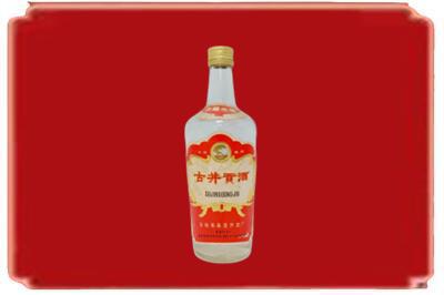 鹤岗市烟酒回收古井贡酒.jpg
